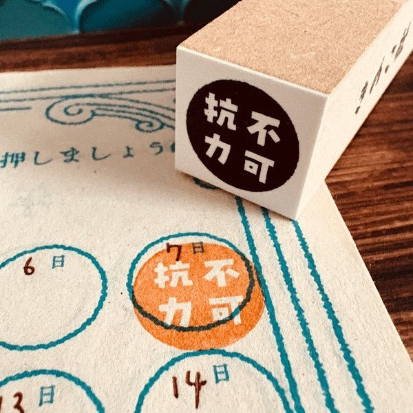 Product image 54
