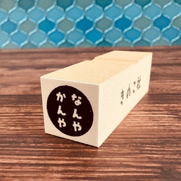 Product image 58