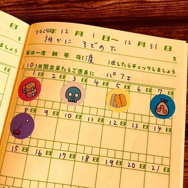 Product image 23
