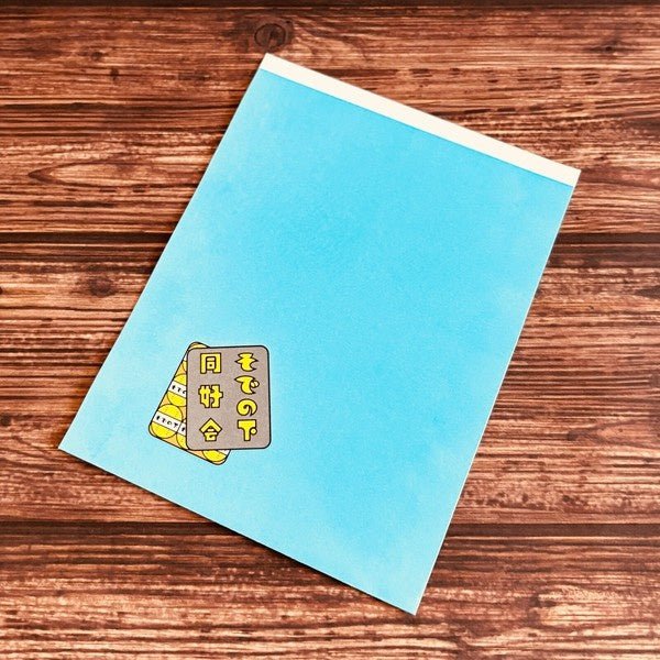 Product image 53